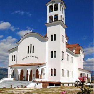 Holy Wisdom Orthodox Church Anatoli, Ioannina