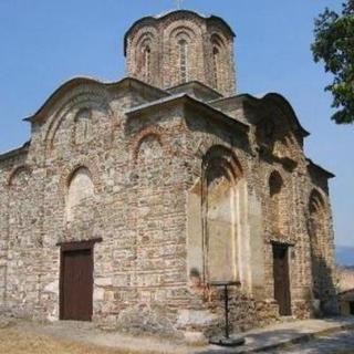 Saint Nicetas Orthodox Monastery Banjani, Skopje