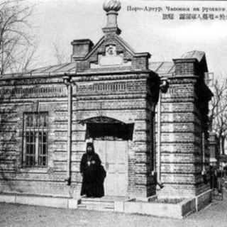 Port Arthur Orthodox Church - Dalian City, Liaoning