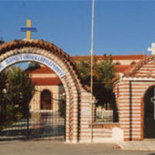 Saint John the Prodrome Orthodox Church Flampouro, Serres