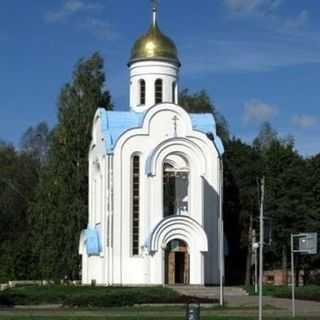 Theotokos Joy of All Who Sorrow Orthodox Chapel - Bobruisk, Moghilev