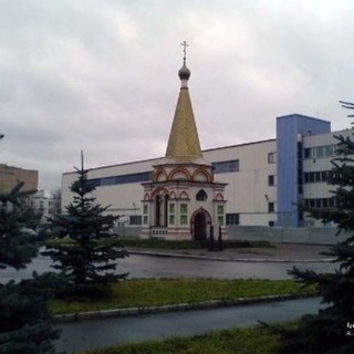 Saint Sergius of Radonezh Orthodox Chapel - Moscow, Moscow