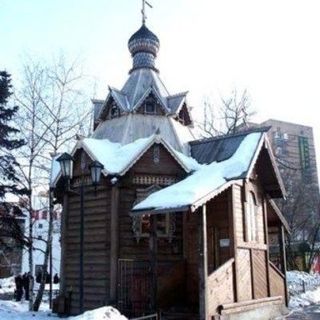 Saint Nicholas the Wonderworker Orthodox Chapel - Moscow, Moscow