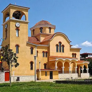 Saint Apostle Paul Orthodox Church Velissarios, Ioannina