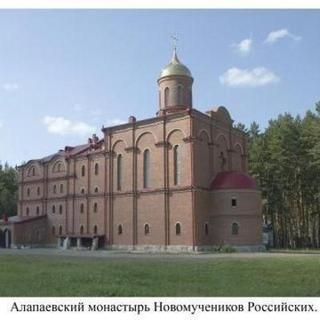 Alapaevsk Orthodox Monastery - Alapaevsk, Sverdlovsk