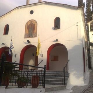 Saint Marina Orthodox Church Afyssos, Magnesia