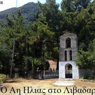 Saint Prophet Elijah Orthodox Church - Parga, Thesprotia