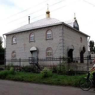 Saint Elizabeth Orthodox Church Sverdlovsk, Luhansk