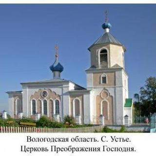 Transfiguration of Lord Orthodox Church Ust-Kubinsky, Vologda