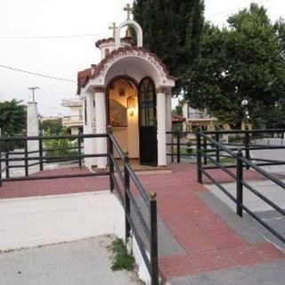 Saint Fanourios Orthodox Chapel Perivolaki, Thessaloniki