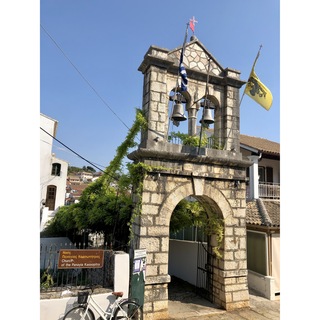 Yperageia Theotokos Kassopitra Orthodox Church - photo courtesy of Elektra Economou