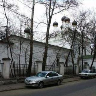 Saint Nicholas the Wonderworker Orthodox Church - Moscow, Moscow