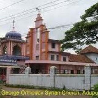 Saint George Orthodox Church Aduputty, Kerala