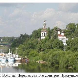 Saint Dmitry Prilutsky Orthodox Church Vologda, Vologda