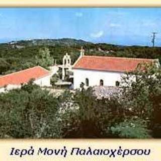 Nativity of Theotokos Palaiochersou Orthodox Monastery Defaranata, Kefalonia