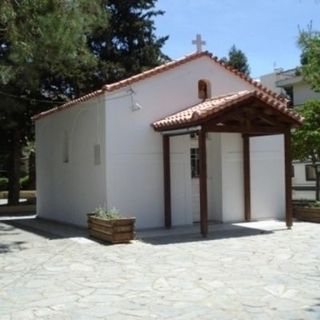 Saint Vlasius Orthodox Chapel Marousi, Attica