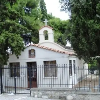 Saint Nicholas Orthodox Chapel Marousi, Attica