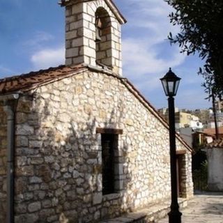 Saint Paraskevi Orthodox Post Byzantine Church Arta, Arta