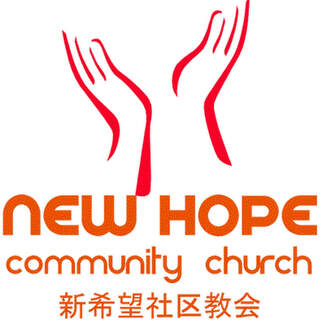 New Hope Community Church Calamvale, Queensland