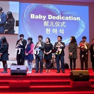 Baby Dedication