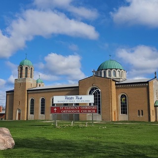 Saint Clement Ohridski Macedono-Bulgarian Orthodox Church Dearborn, Michigan