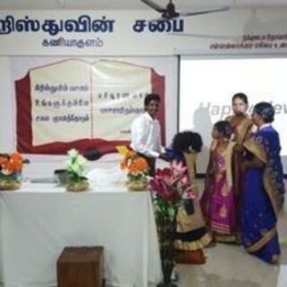 Kaniyakulam Church of Christ - New year gift distribution