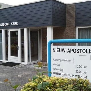 Bergen op Zoom New Apostolic Church Bergen op Zoom, Noord-Brabant