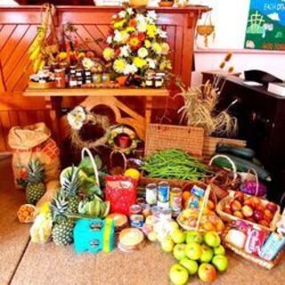 Harvest offering at Millbridge