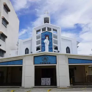 Santa Maria Chinese Filipino Parish - Iloilo City, Iloilo