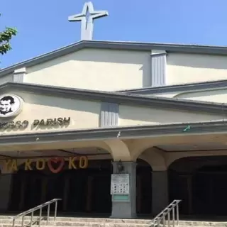 Saint John Bosco Parish - Manila, Metro Manila