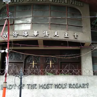 Our Lady of the Most Holy Rosary Parish Manila, Metro Manila