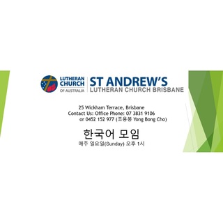 Korean language ministry detail