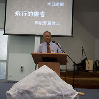 International Christian Church - Brisbane, Queensland