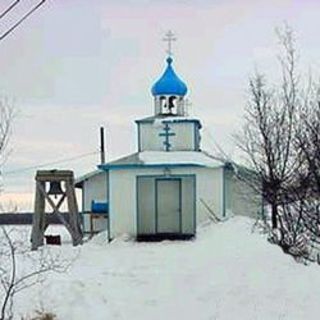 Transfiguration of Our Lord Church Pilot Station, Alaska