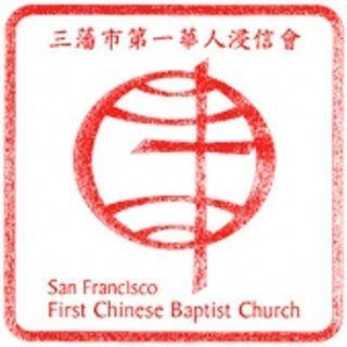 First Chinese Baptist Church San Francisco, California