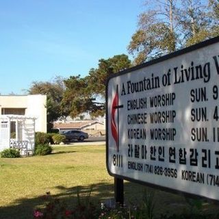 La Palma United Methodist Church La Palma, California