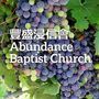 Abundance Baptist Church - Richmond, British Columbia