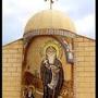 Saint Anthony Coptic Orthodox Monastery - Heathcote, Victoria