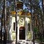 Saint Seraphim of Sarov Orthodox Chapel - Pischanka, Dnipropetrovsk