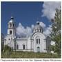 Mary Magdalene Orthodox Church - Laya, Sverdlovsk