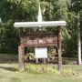 McGrath Road Baptist Church - Fairbanks, Alaska